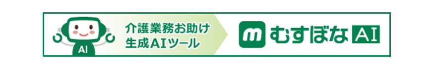やさしい手