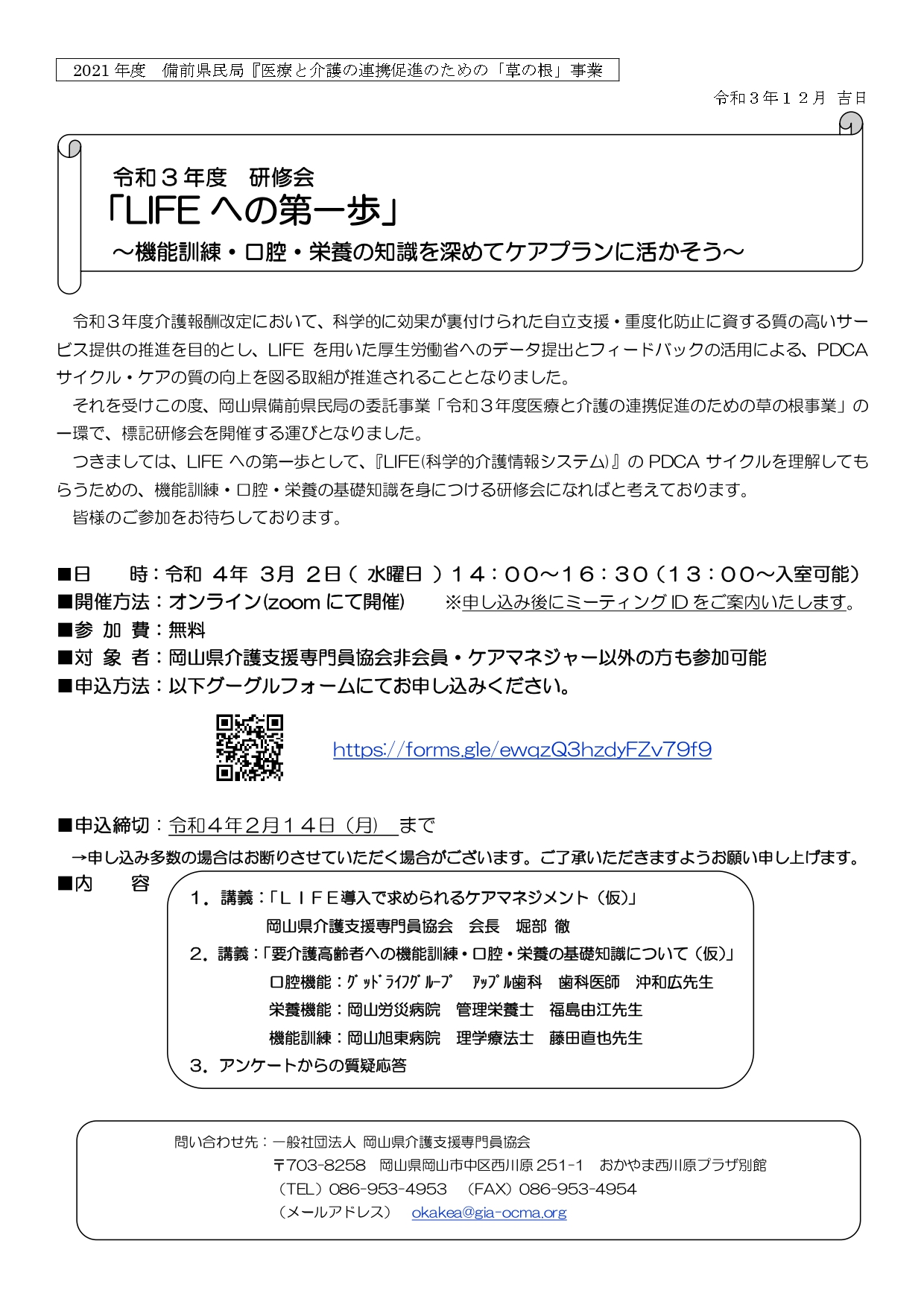 ☆専用ページ☆