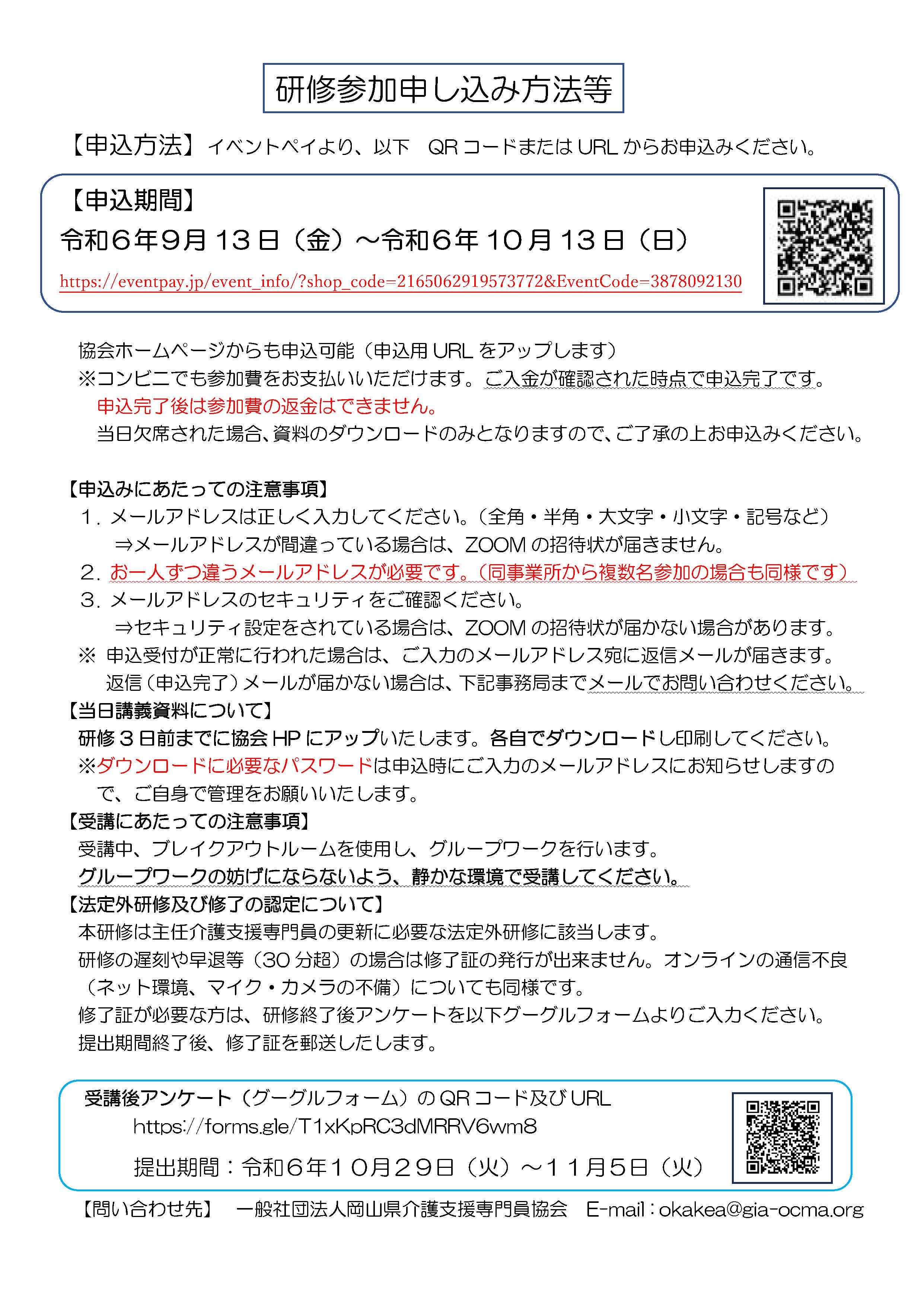 ☆確認用☆ 詠っ